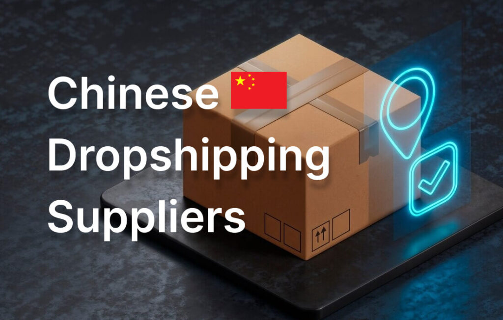 Chinese Dropshipping Suppliers