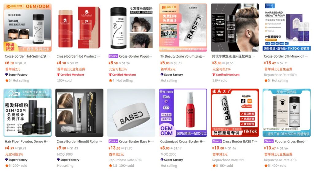 Hair Texture Powder-Find Top Dropshipping Niches