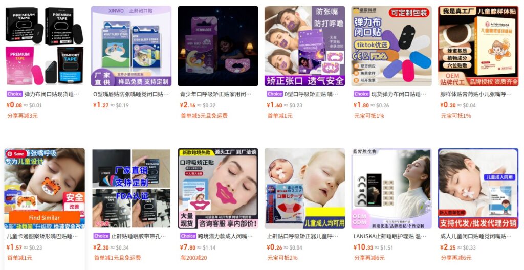 Mouth Tape-Find Top Dropshipping Niches