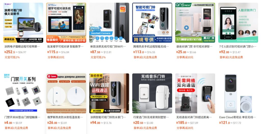 Video Doorbell-Find Top Dropshipping Niches