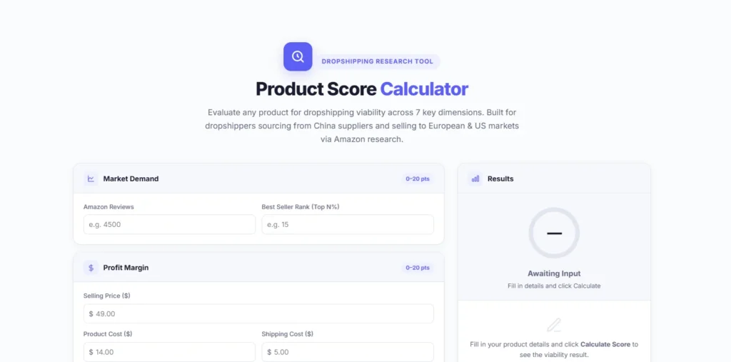 Product Score Calculator Page
